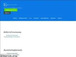 Sites similar to boostmeup.co