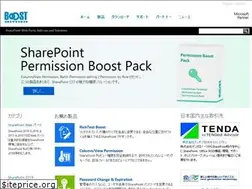 Sites similar to boostsolutions.jp