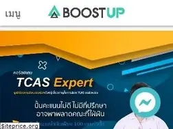 Sites similar to boostup.in.th