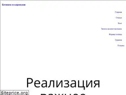 Sites similar to bootandpencil.ru