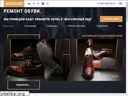 Sites similar to bootblacker.ru