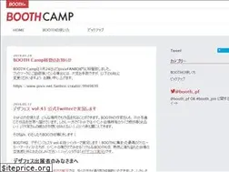 Sites similar to booth.camp