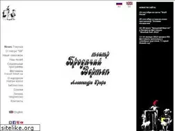 Sites similar to booth.ru