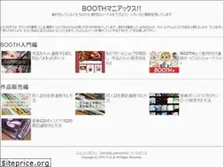 Sites similar to boothmaniax.github.io