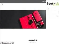 Sites similar to bootik.ma