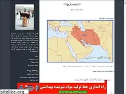 Sites similar to bootimaz.blogfa.com