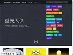Sites similar to bootingman.org