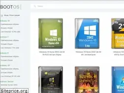 Sites similar to bootos.net