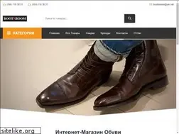 Sites similar to bootsboom.com