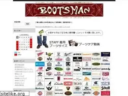 Sites similar to bootsman.jp