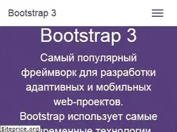 Sites similar to bootstrap-3.ru