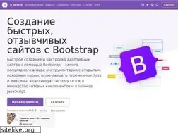 Sites similar to bootstrap-4.ru