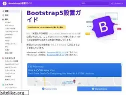 Sites similar to bootstrap-guide.com