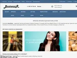 Sites similar to bootwear.ru