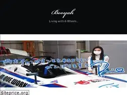 Sites similar to booyah.jp
