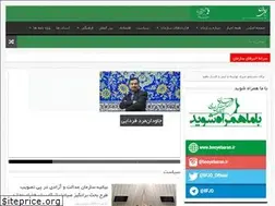 Sites similar to booyebaran.ir