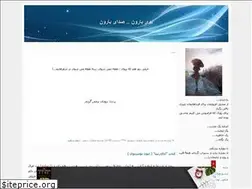 Sites similar to booyebaroon7.blogfa.com