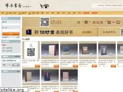 Sites similar to booyee.com.cn