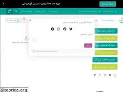 Sites similar to booyegol.com