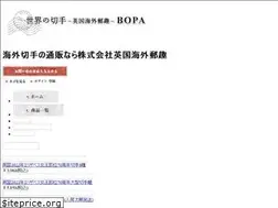 Sites similar to bopa.jp
