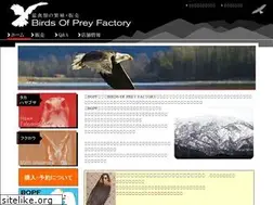Sites similar to bopf.jp