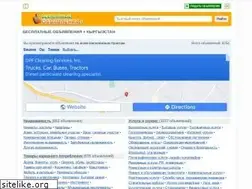 Sites similar to boplus.kg