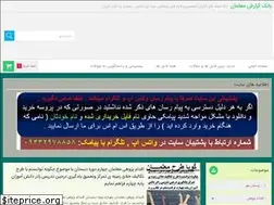 Sites similar to bopnu.ir