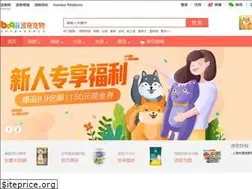 Sites similar to boqii.com