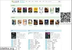 Sites similar to boquge.com
