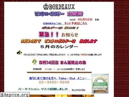 Sites similar to bor-deaux.com