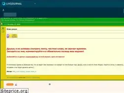 Sites similar to bor-odin.livejournal.com
