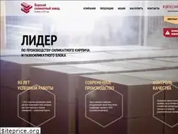 Sites similar to bor-silikat.ru
