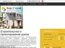 Sites similar to bor-stroy.com
