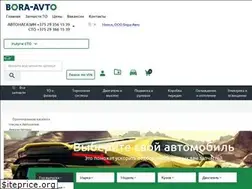 Sites similar to bora.by