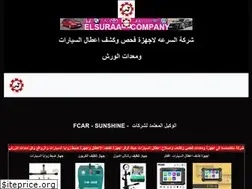 Sites similar to borabdah.com
