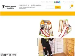 Sites similar to borabo.ru