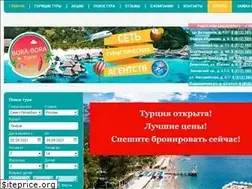 Sites similar to borabora.spb.ru