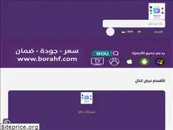 Sites similar to borahf.com
