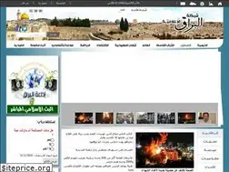Sites similar to boraqpress.ps