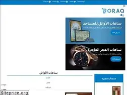 Sites similar to boraqstore.com