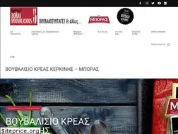 Sites similar to borasvouvalicious.gr
