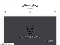 Sites similar to bordar-ensani.ir