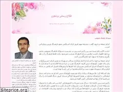 Sites similar to bordekhoun.blogfa.com