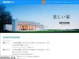Sites similar to border-less.co.jp