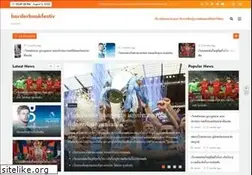 Sites similar to borderbookfestival.org