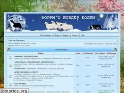 Sites similar to borderforum.ru