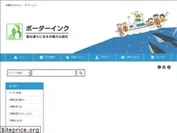 Sites similar to borderink.com