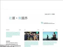 Sites similar to borderless-hk.com