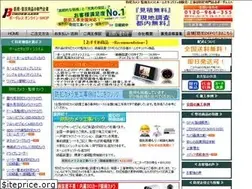 Sites similar to borderless-j.com