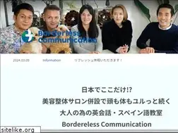 Sites similar to borderless-jp.com